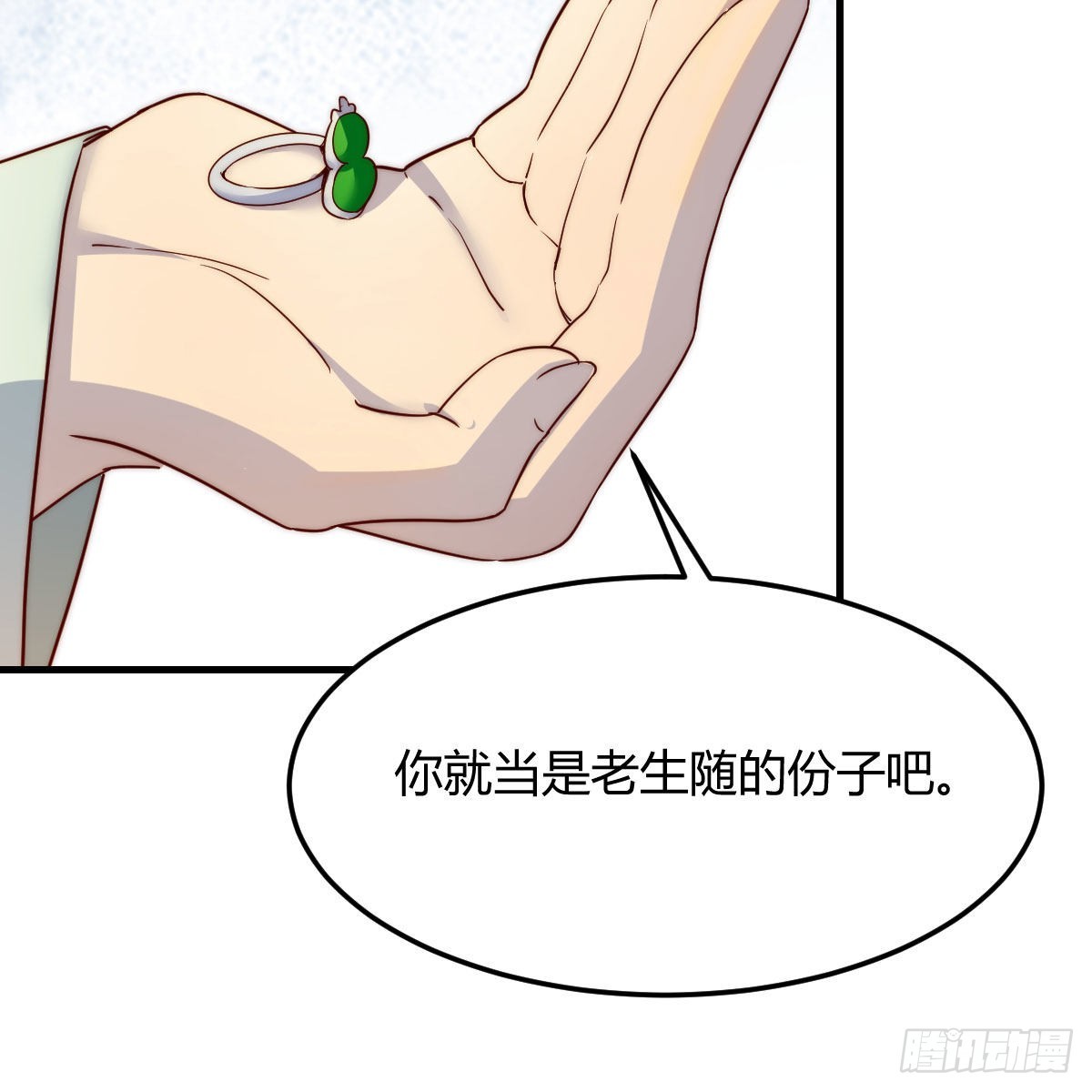 连更第六天！37