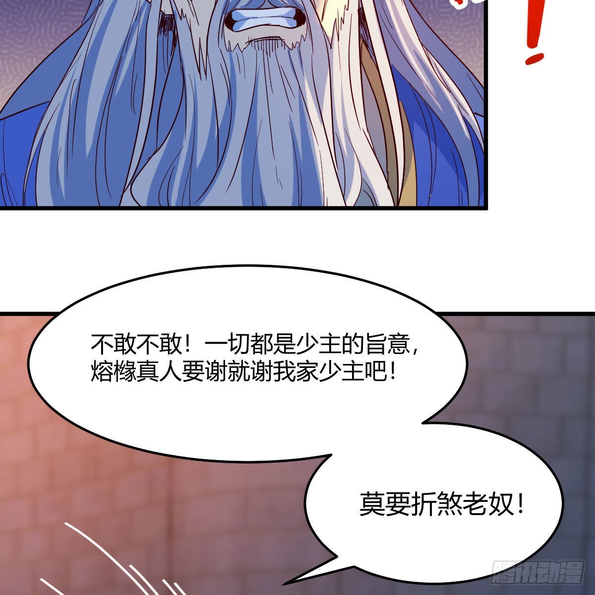 连更第十天！62