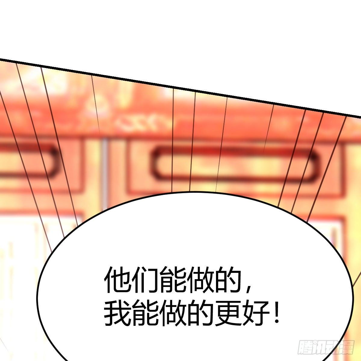 太欺负人了65