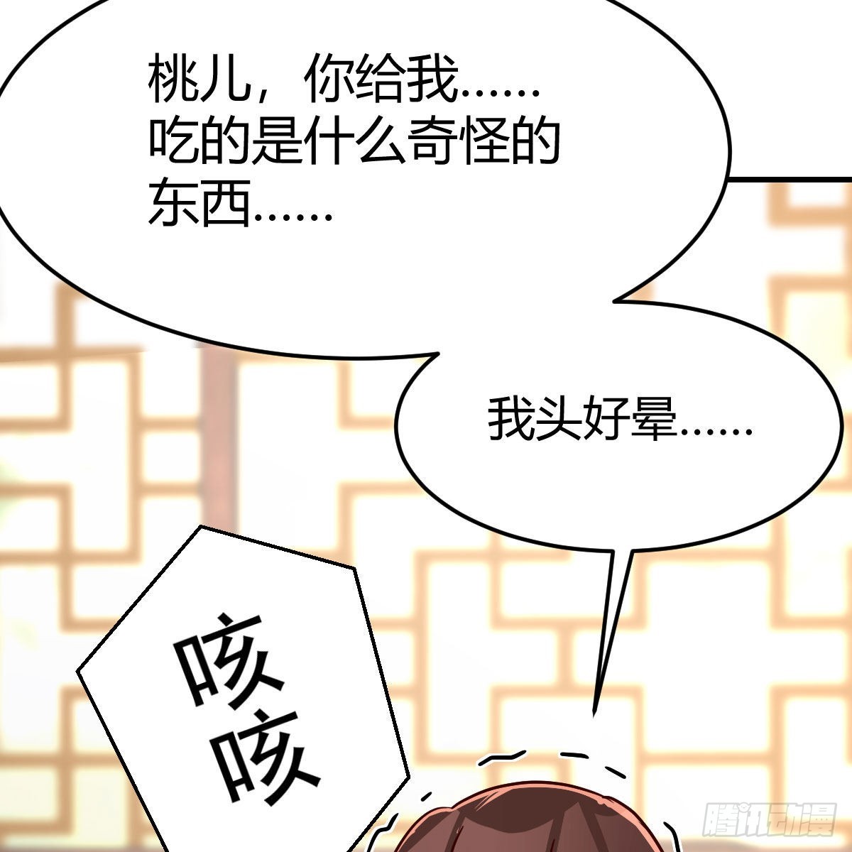 无敌邦邦辣椒69