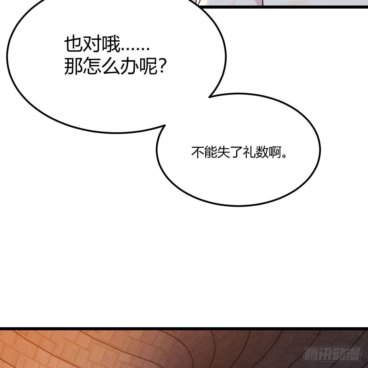 连更第十一天！13