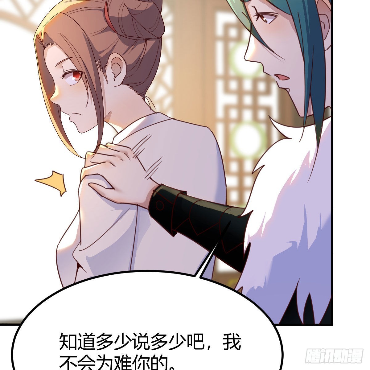 连更第二天！28