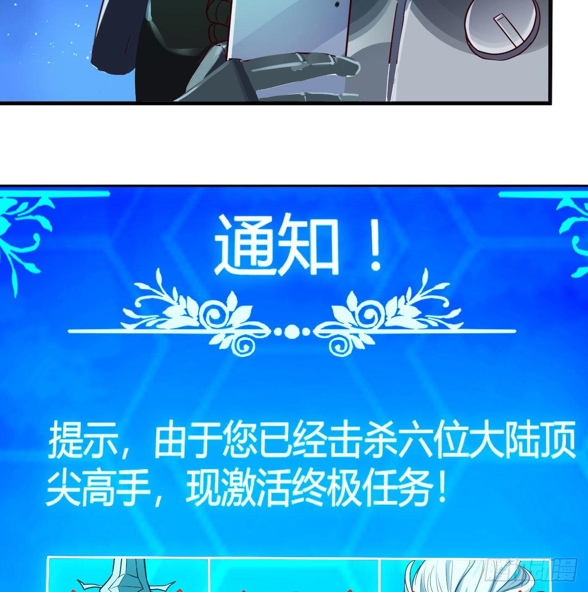 S级任务31
