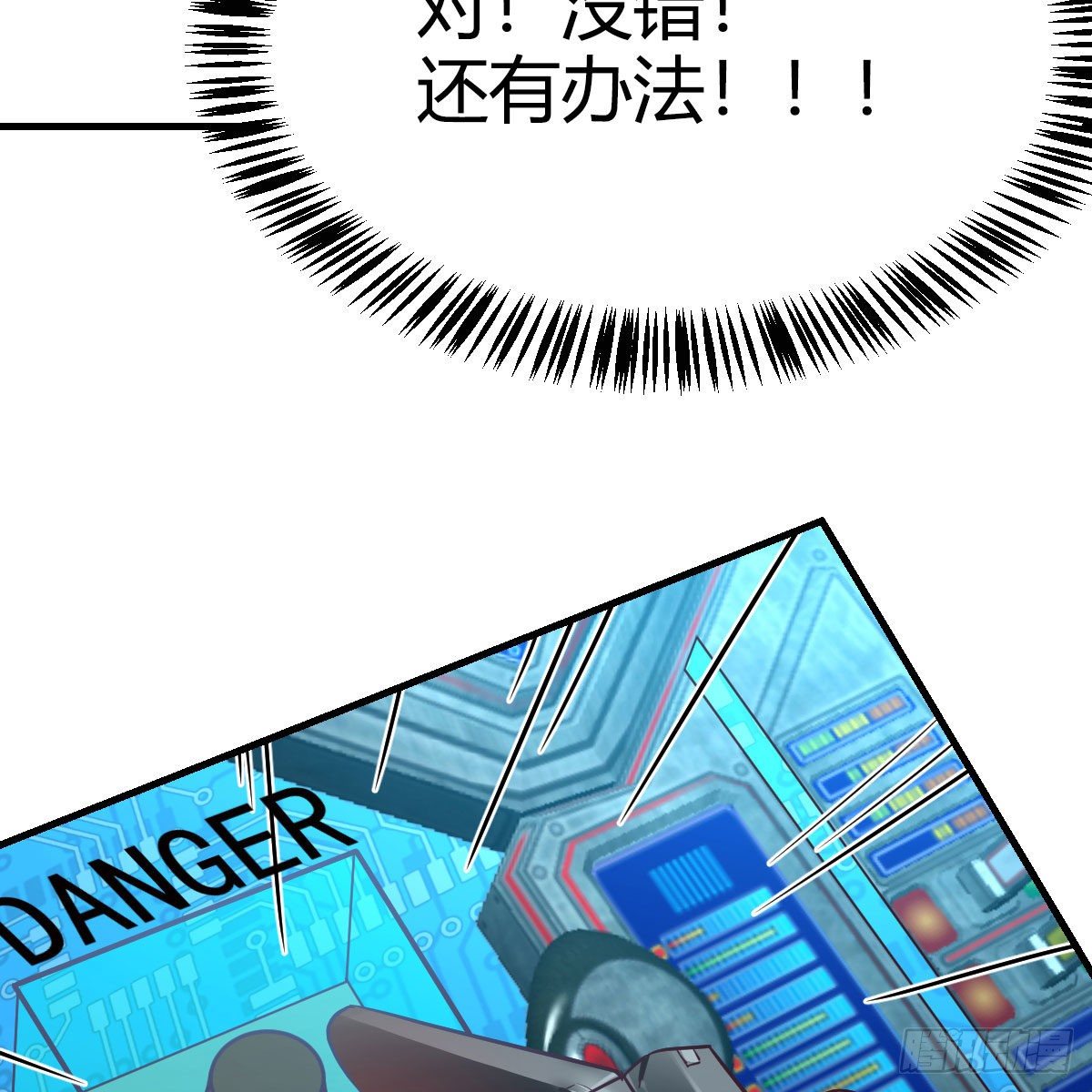 什麽弱点19