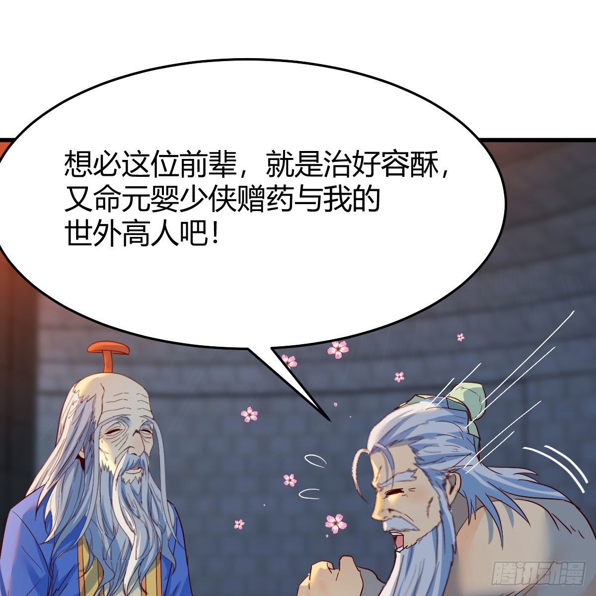 连更第十天！56