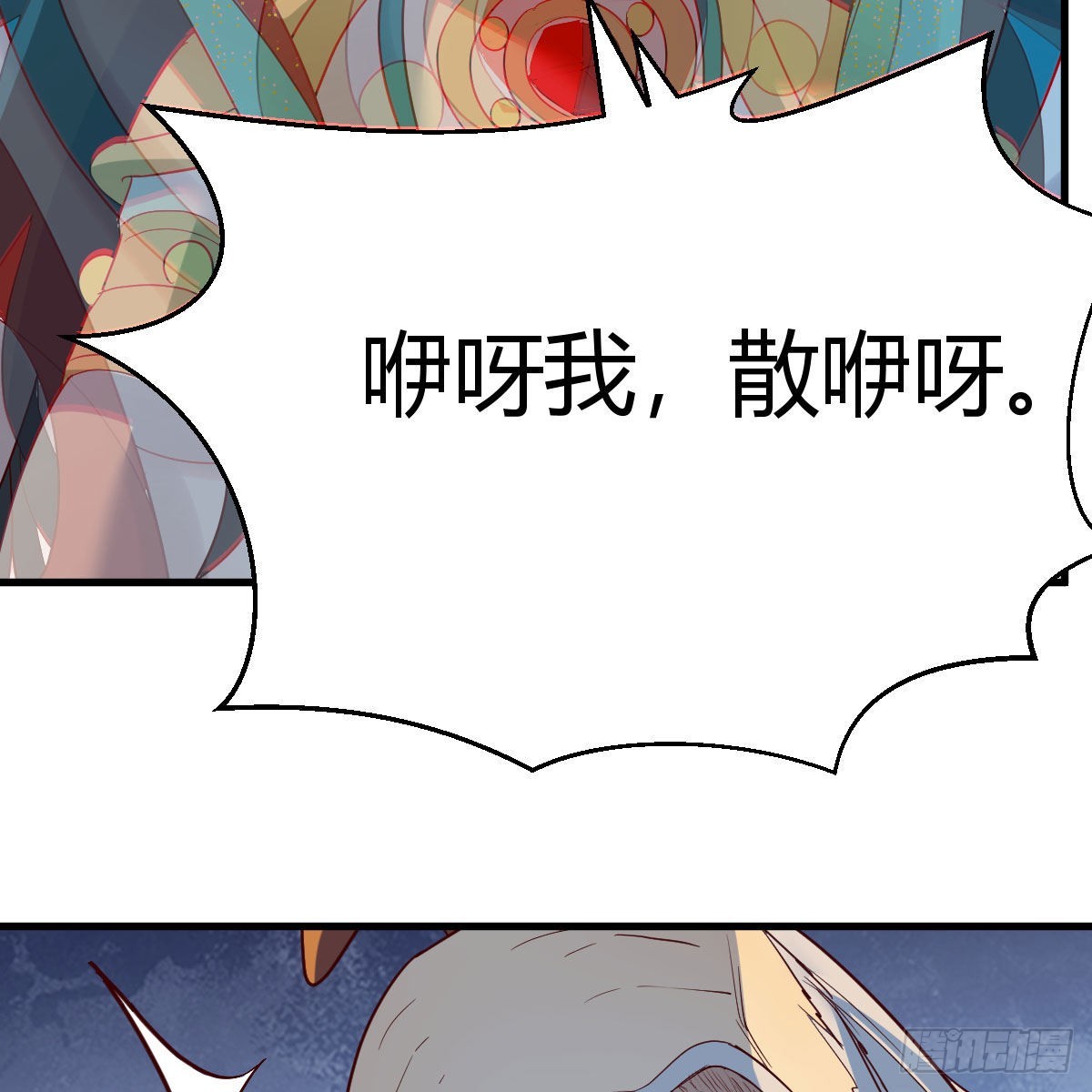 莫比乌斯回路69