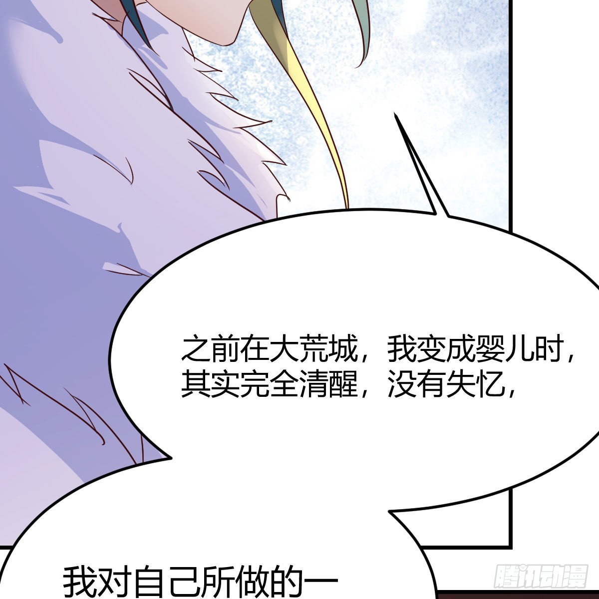 主动坦白75