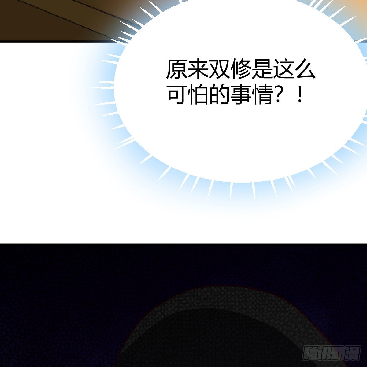 连更第三天！35