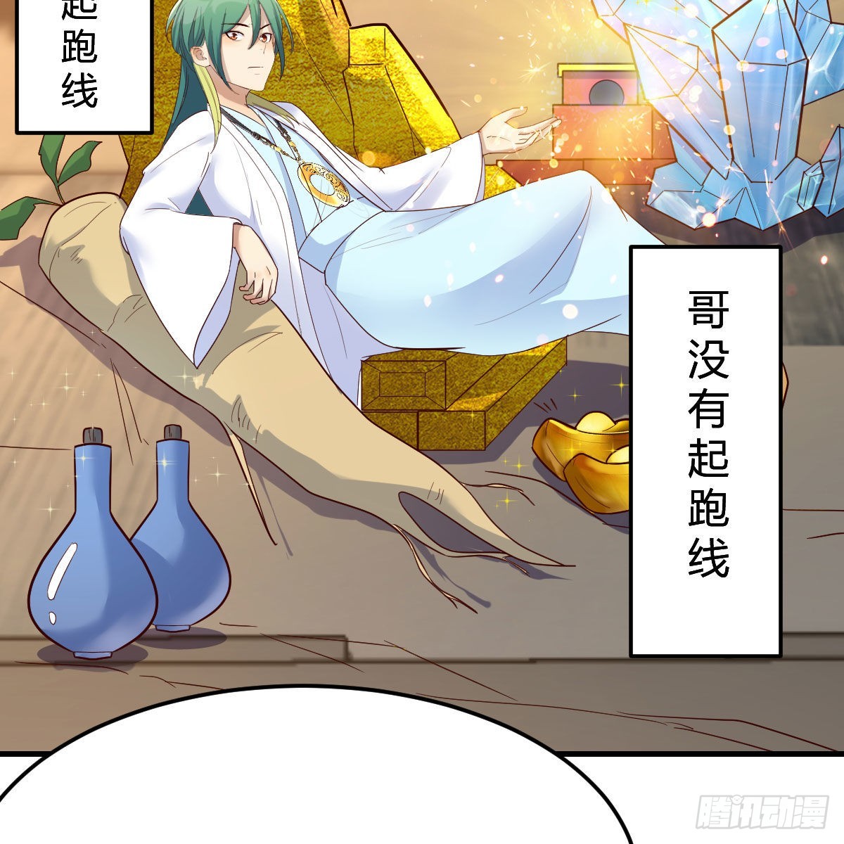 三个愿望18