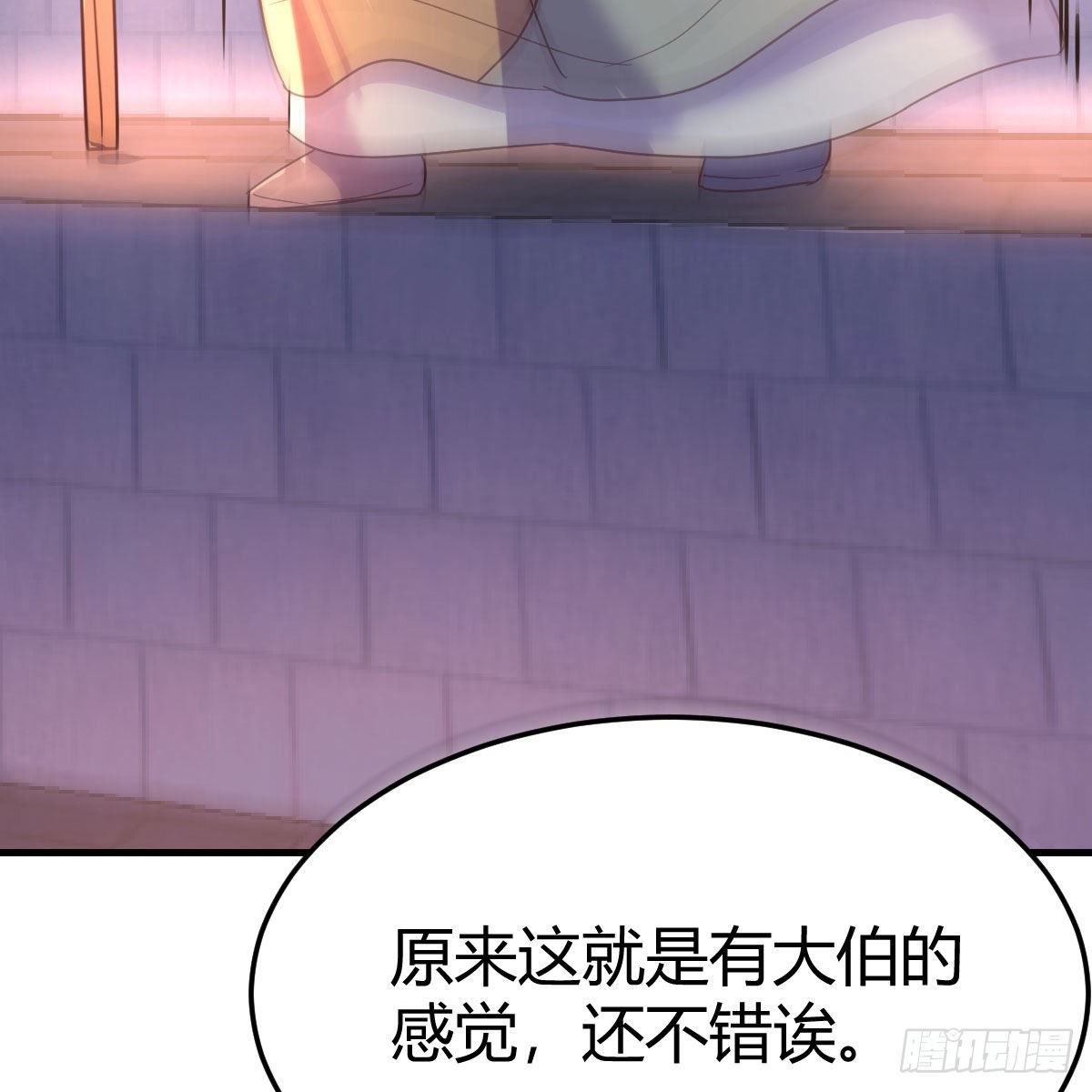 连更第十六天！61