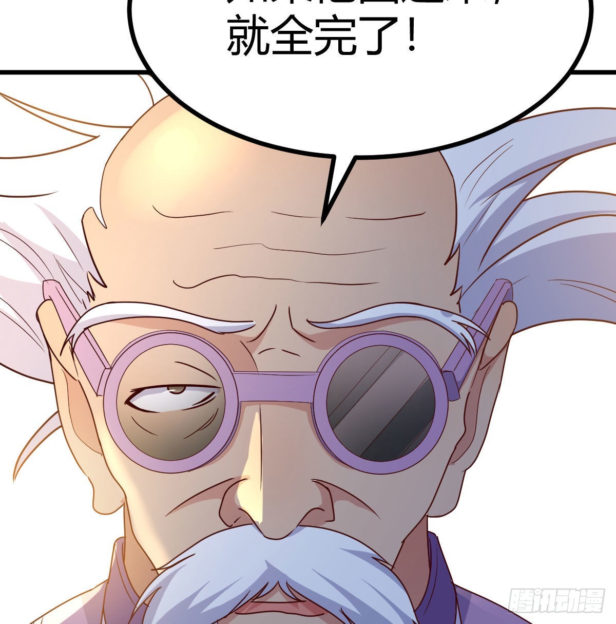 计上心头4