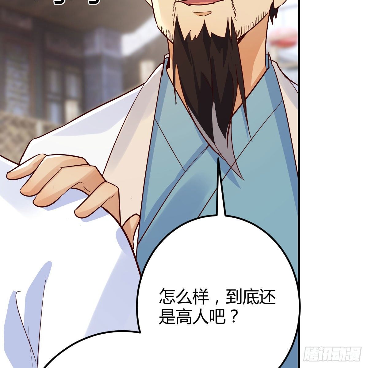 孩子饿了65