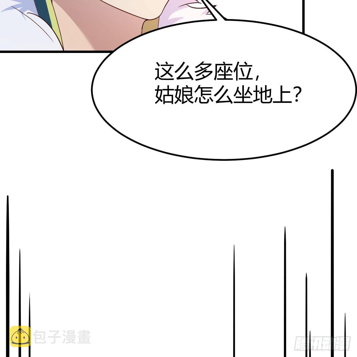 尊主亲自”治疗“30