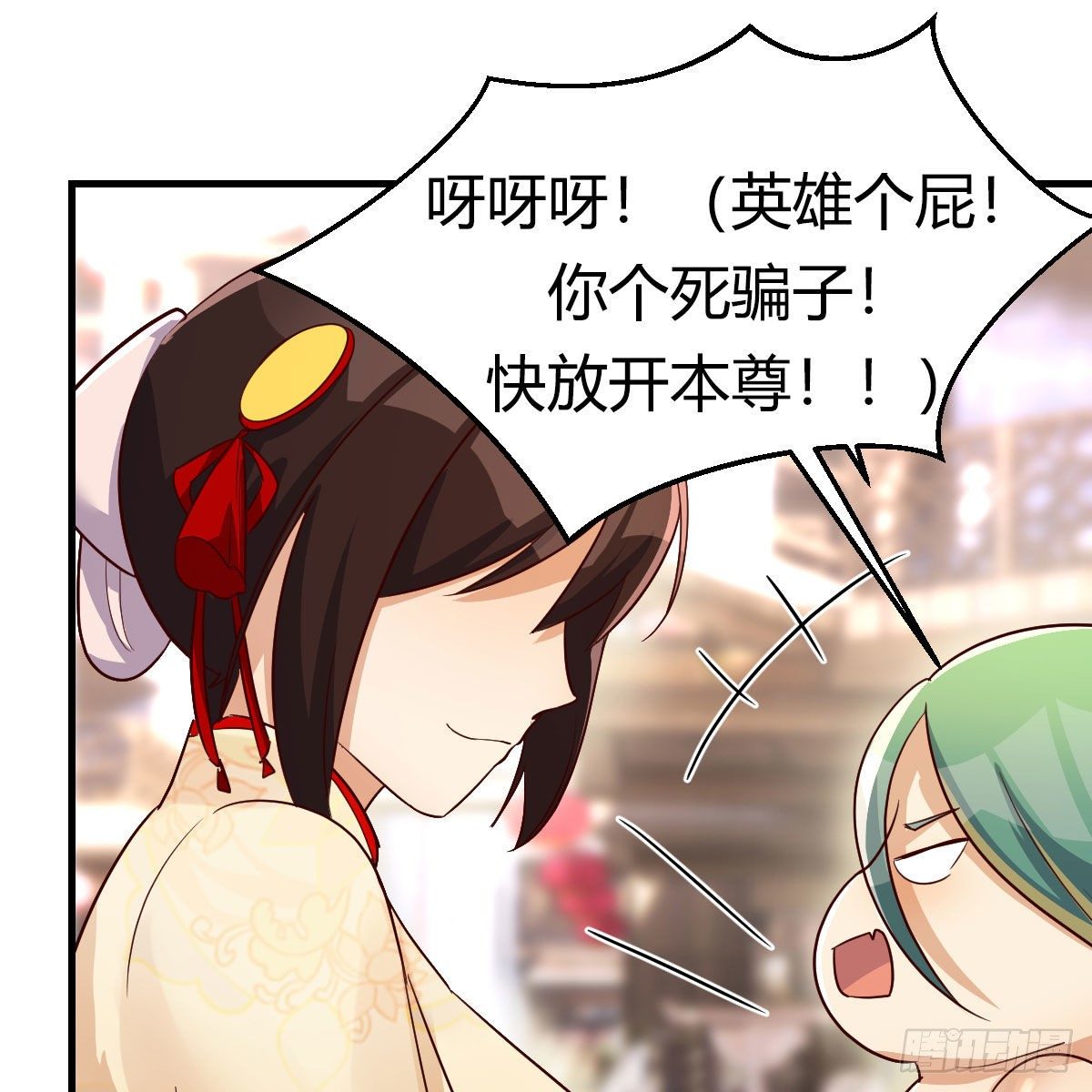 仙胎大力丸57