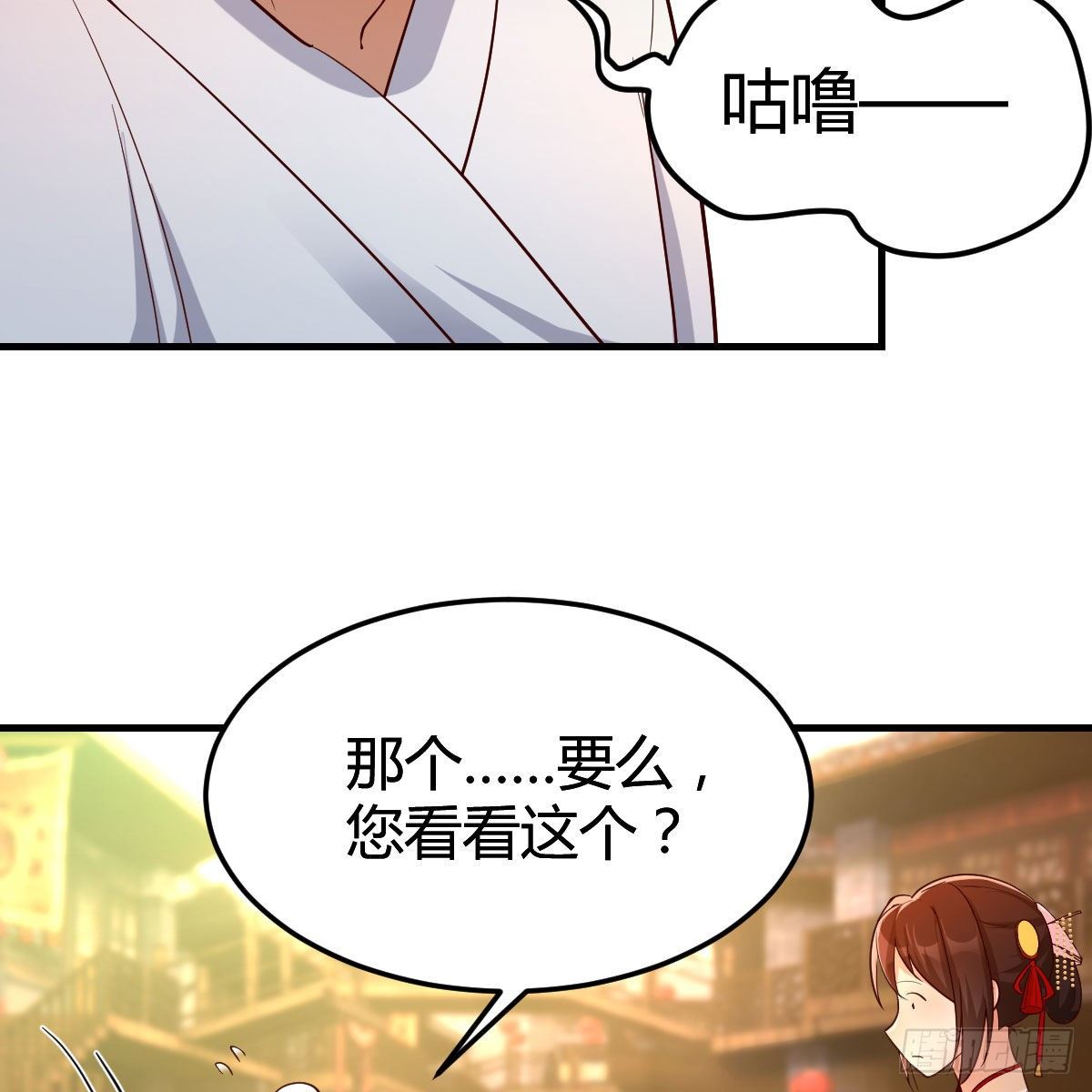 药王山18