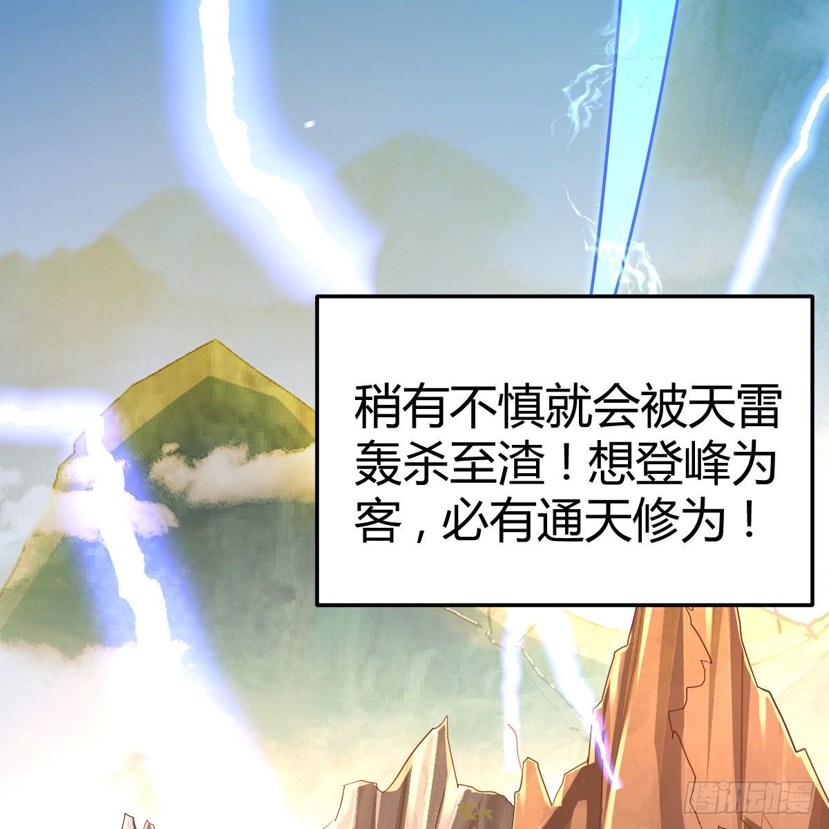 我有病77