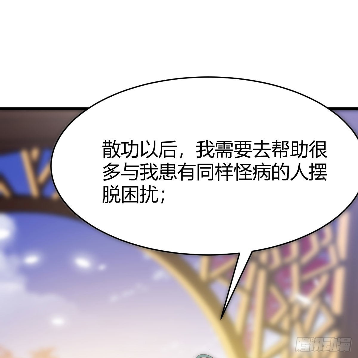 容酥的选择30