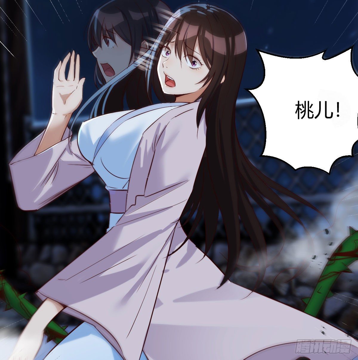 被夺走的修爲20