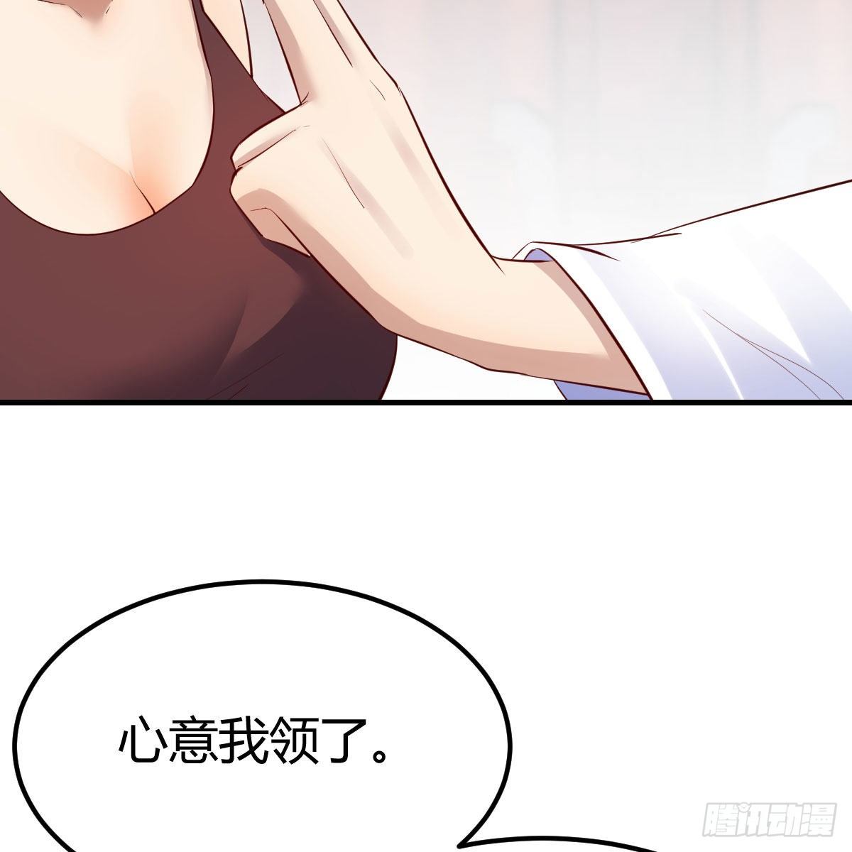 说说报仇的事75