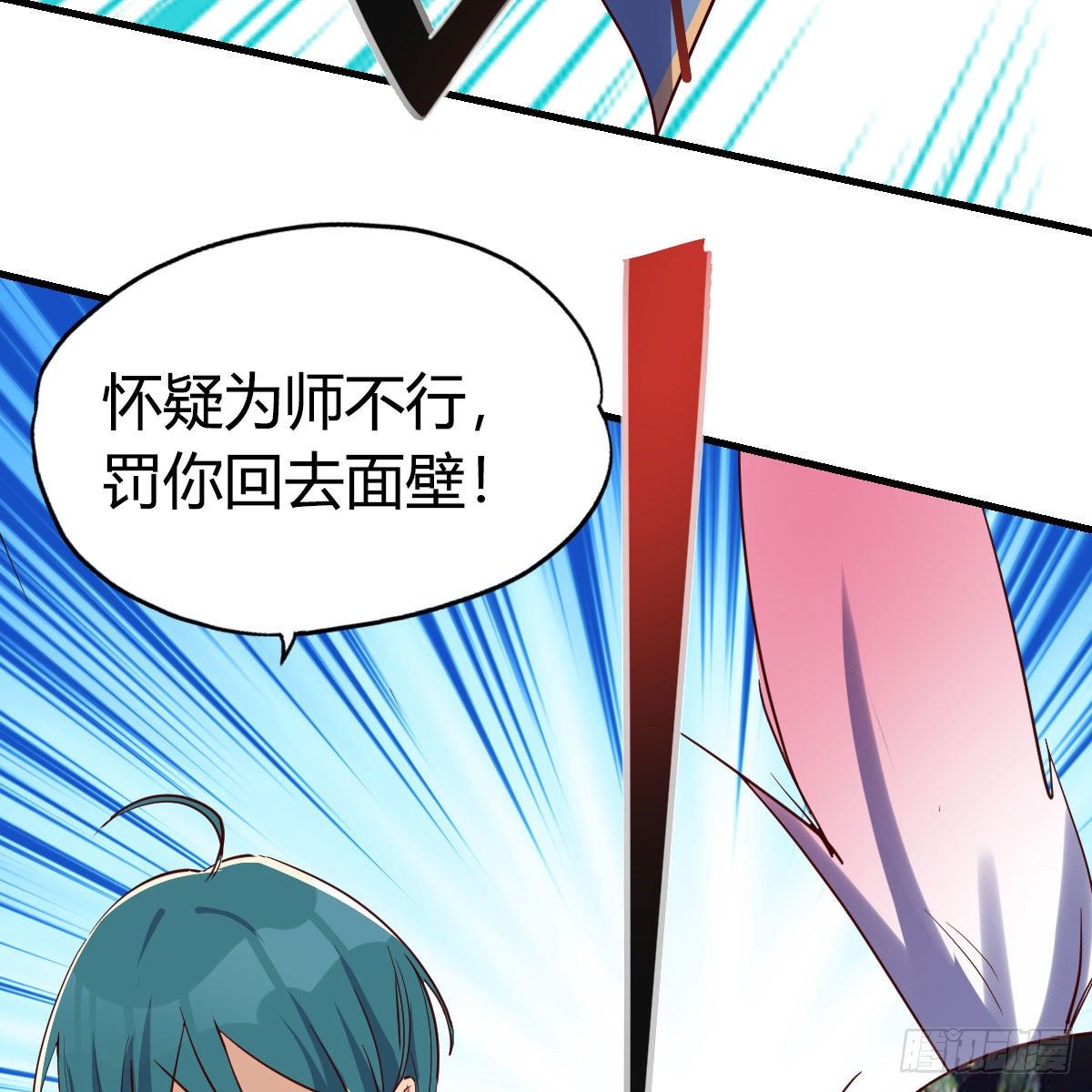 我有病59