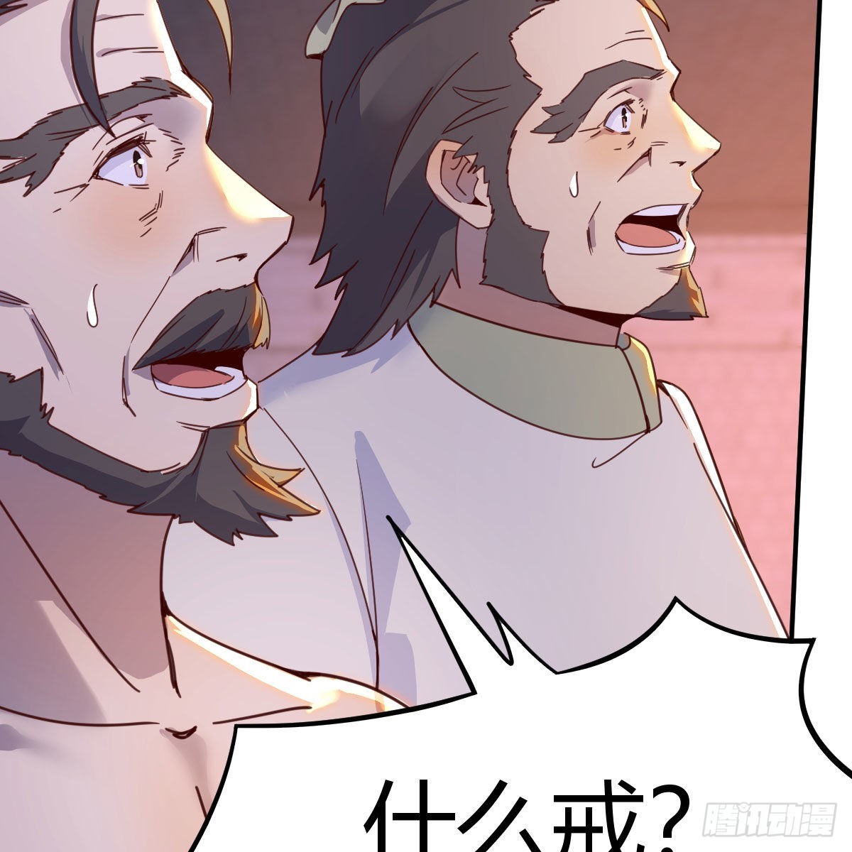 连更第十三天！63