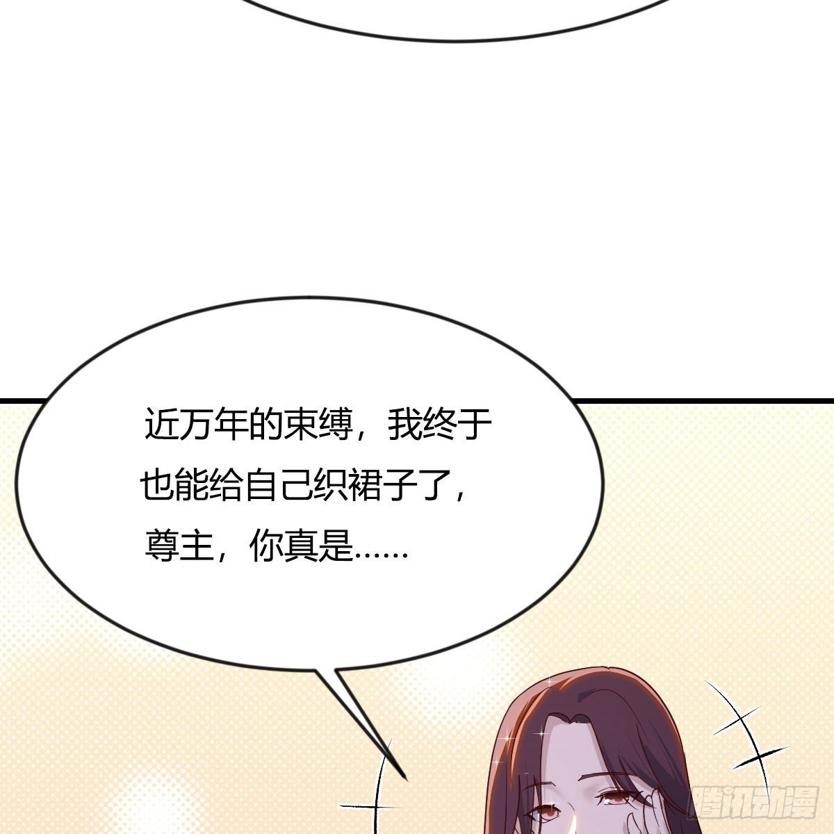 天地法则之外61