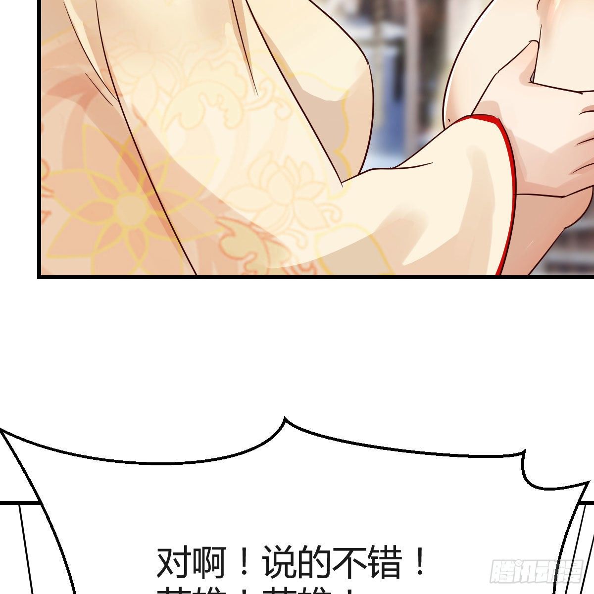 仙胎大力丸58