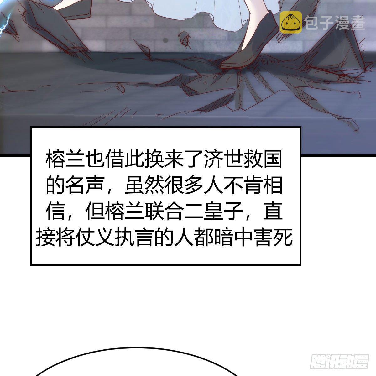 是时候收拾你了14