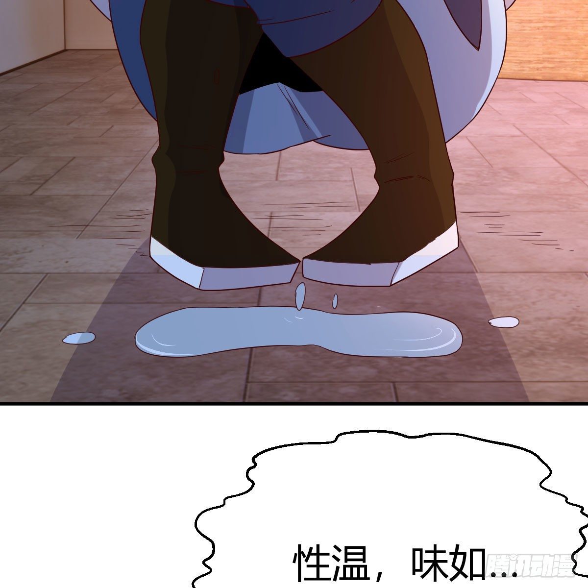 身中淤毒陷险境43