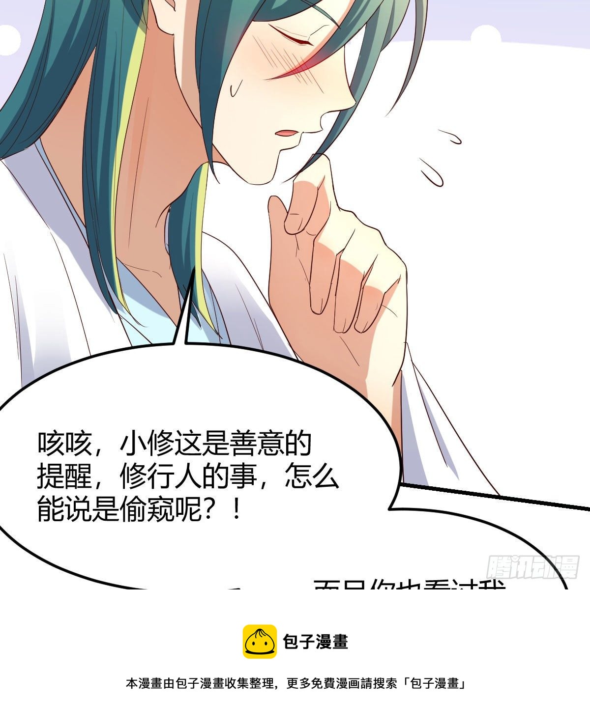 物华天宝32