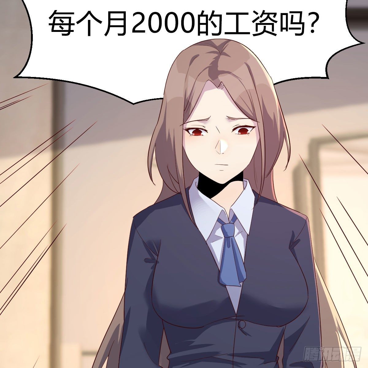 罪恶的源头11