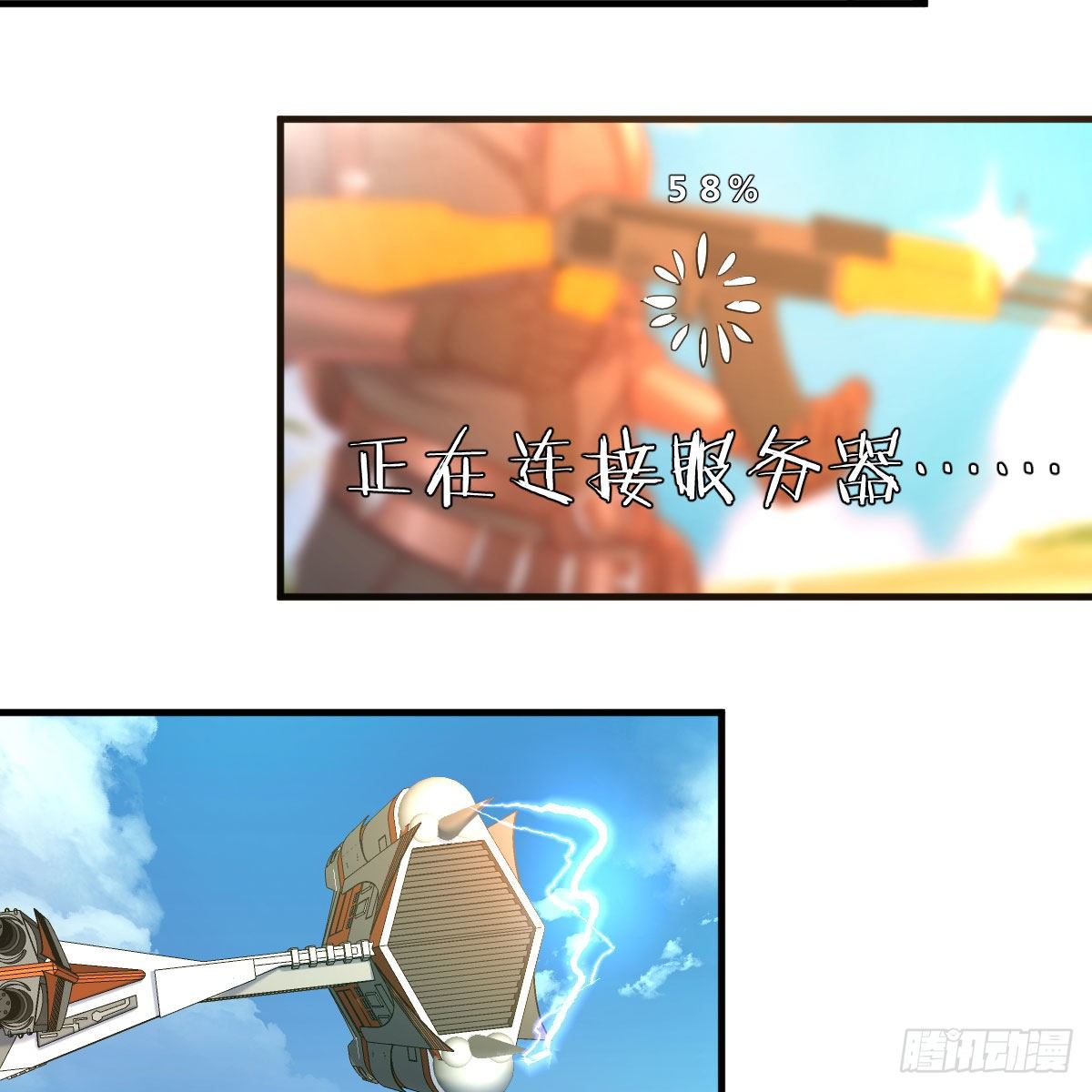 我有病144