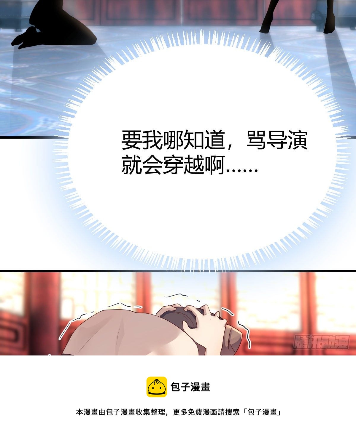 爲什麽要这样84