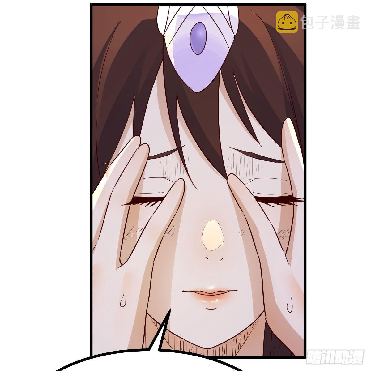 分身修真31