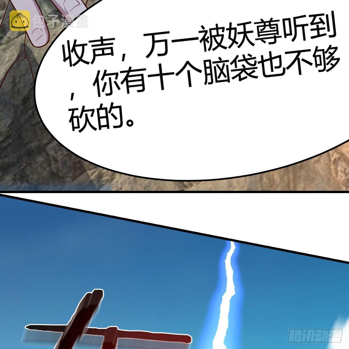 我有病87