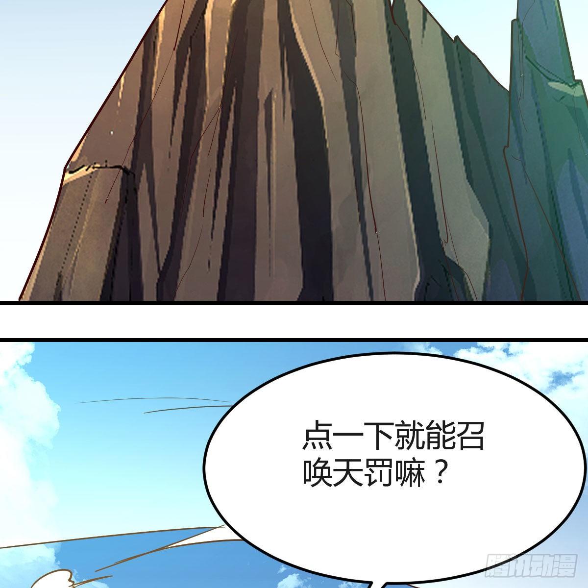 元婴NB……44