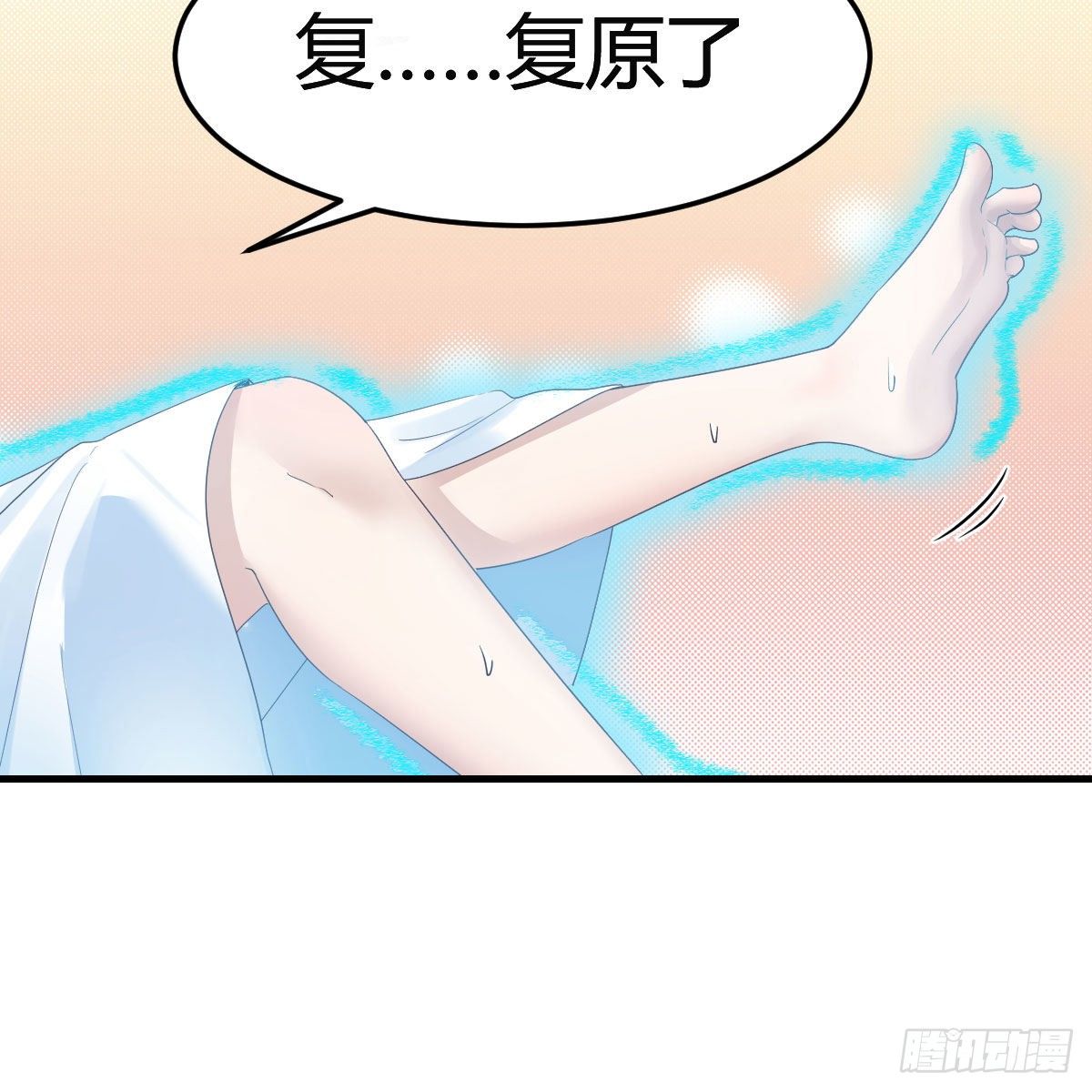 地海灵髓57