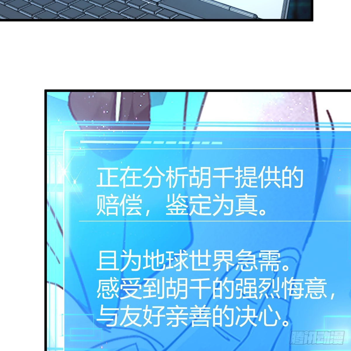 连更第十九天！67