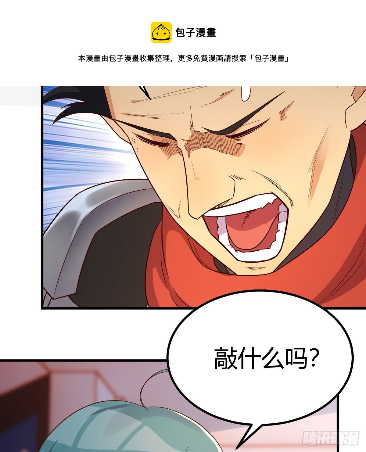 犯病了40
