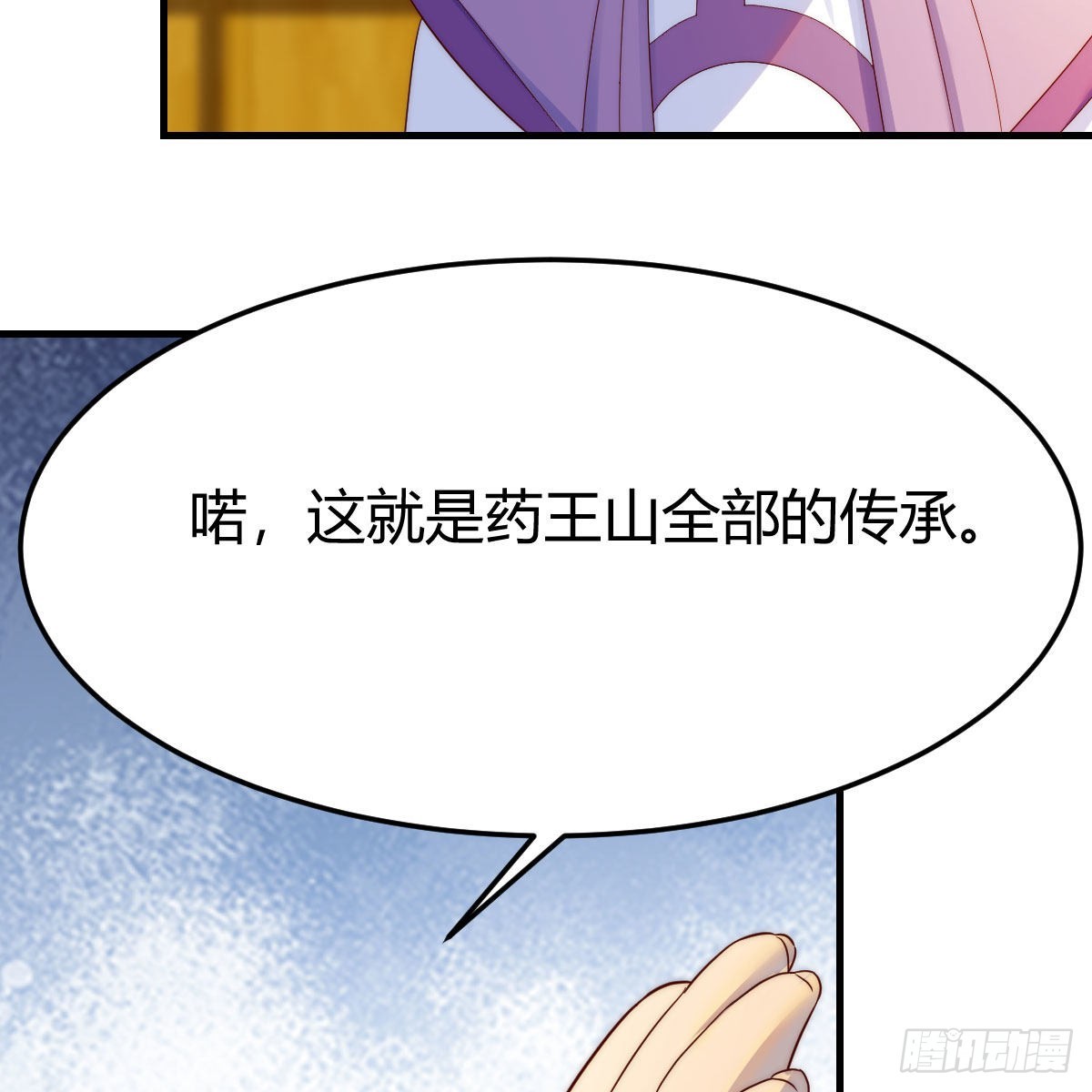 连更第六天！36