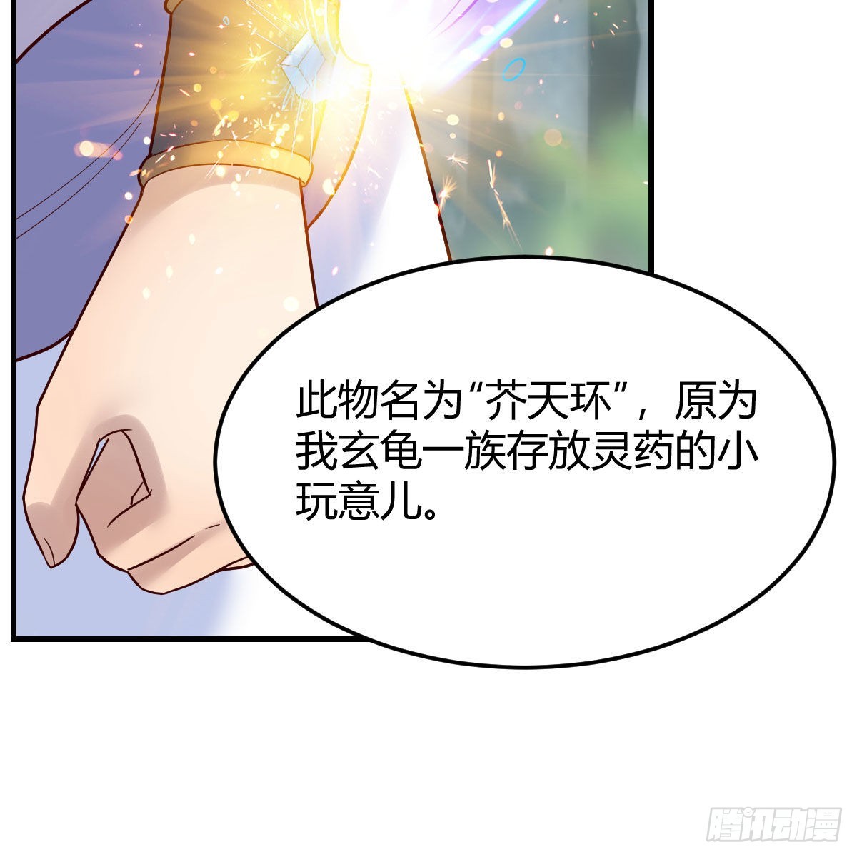 有种你进来啊！45