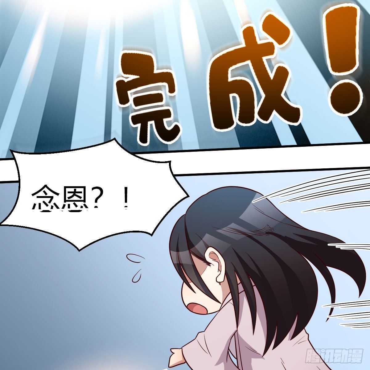 变大了！37
