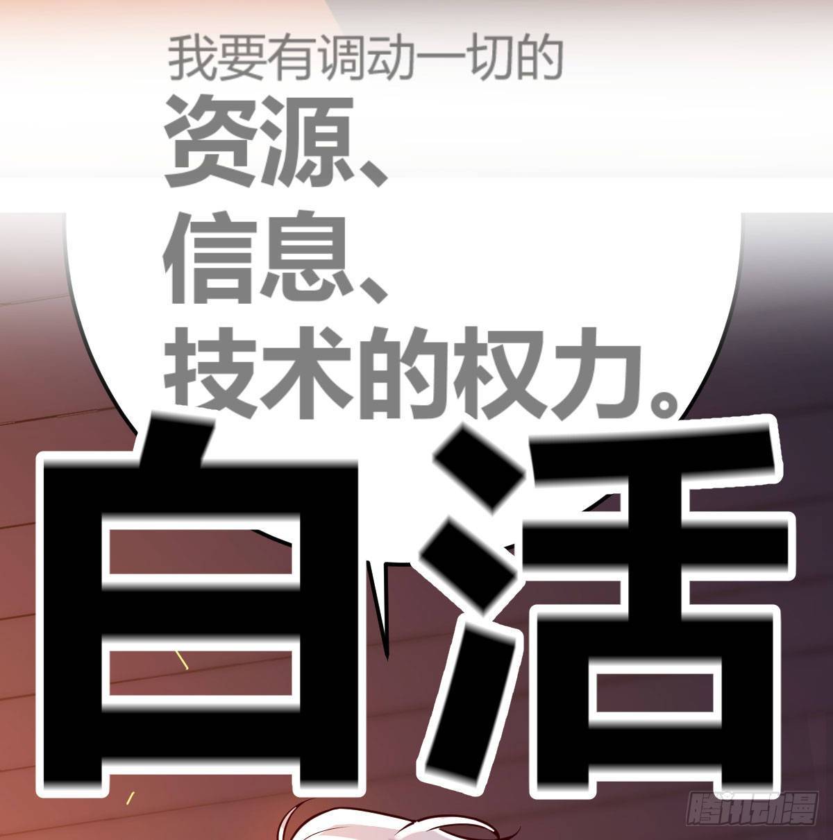 搜魂87