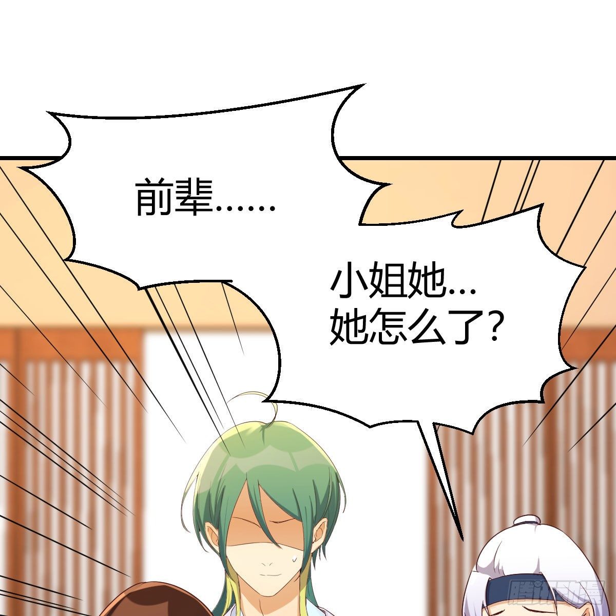 双修有望？41