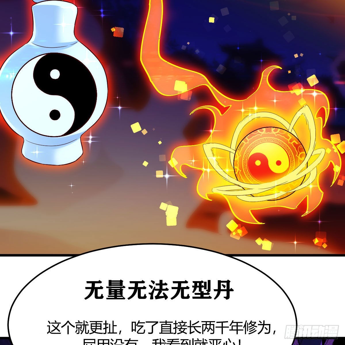 连更第九天！71