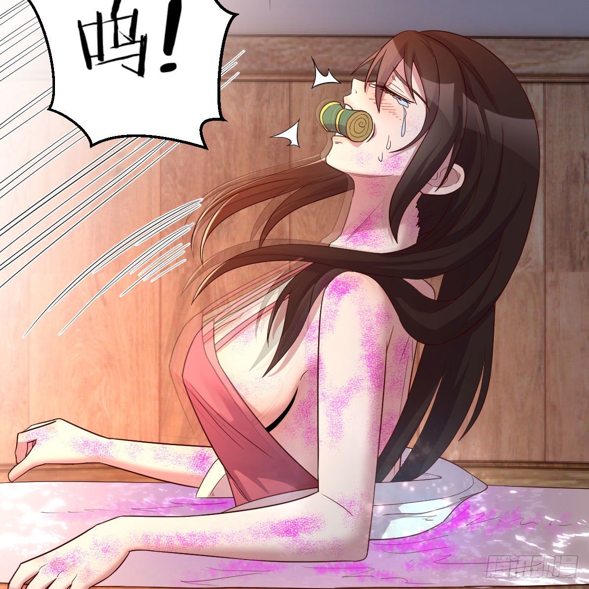 身中淤毒陷险境51