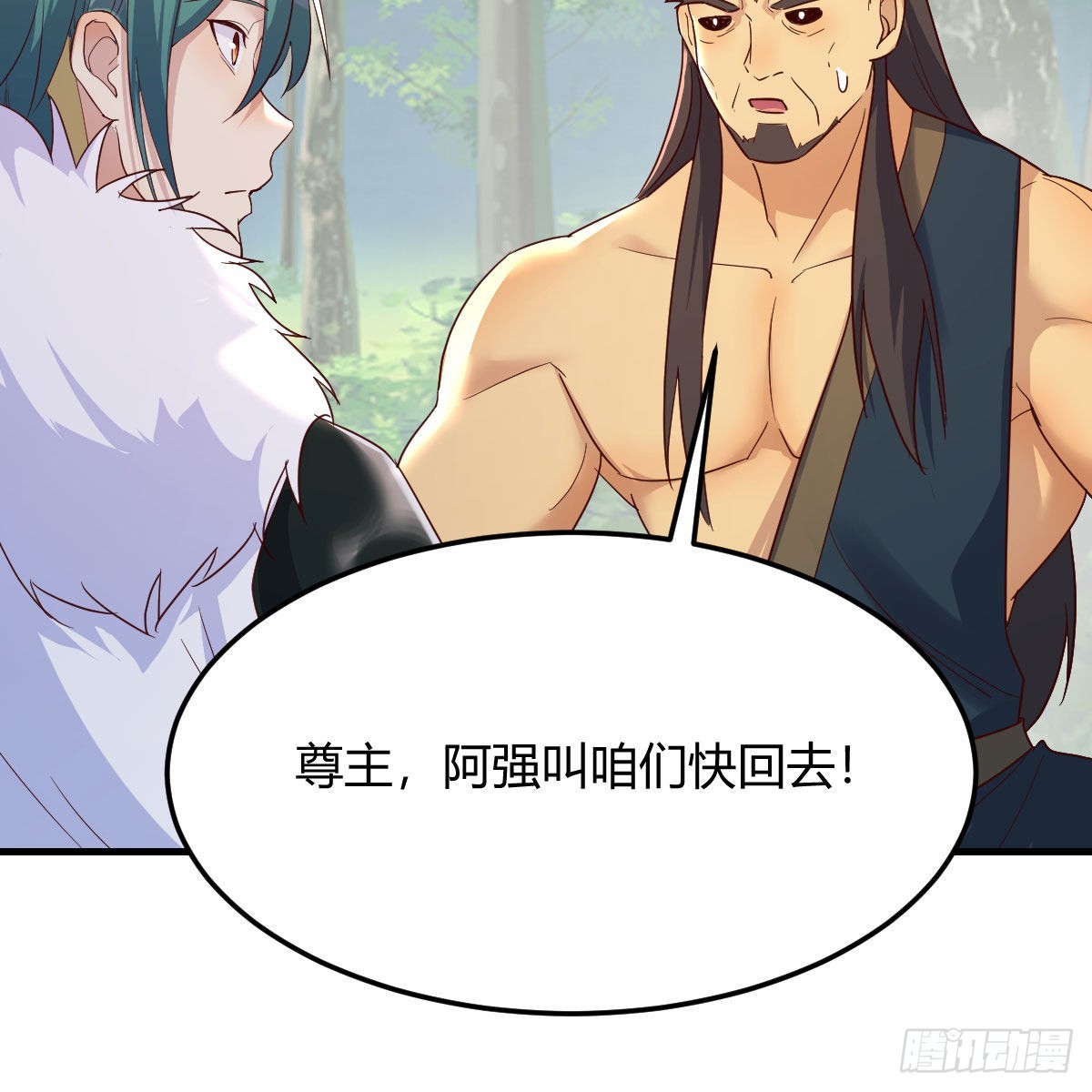 尊主亲自”治疗“20