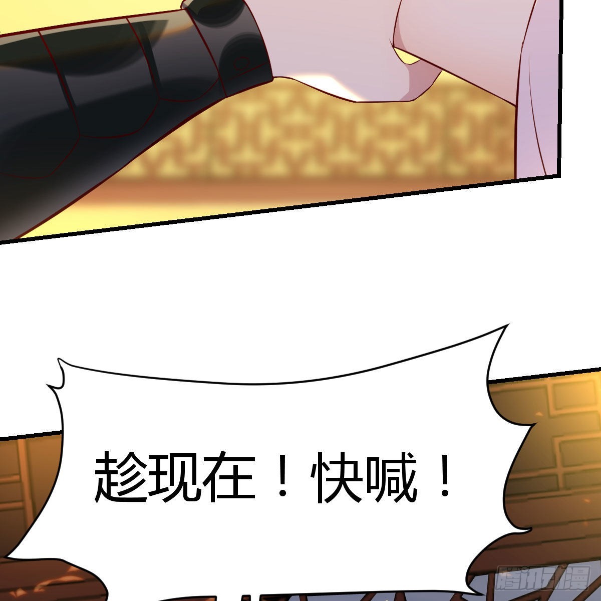 主动坦白29