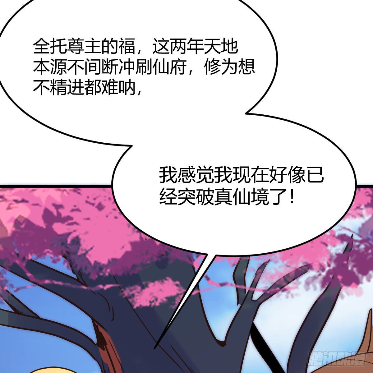 连更第七天！14
