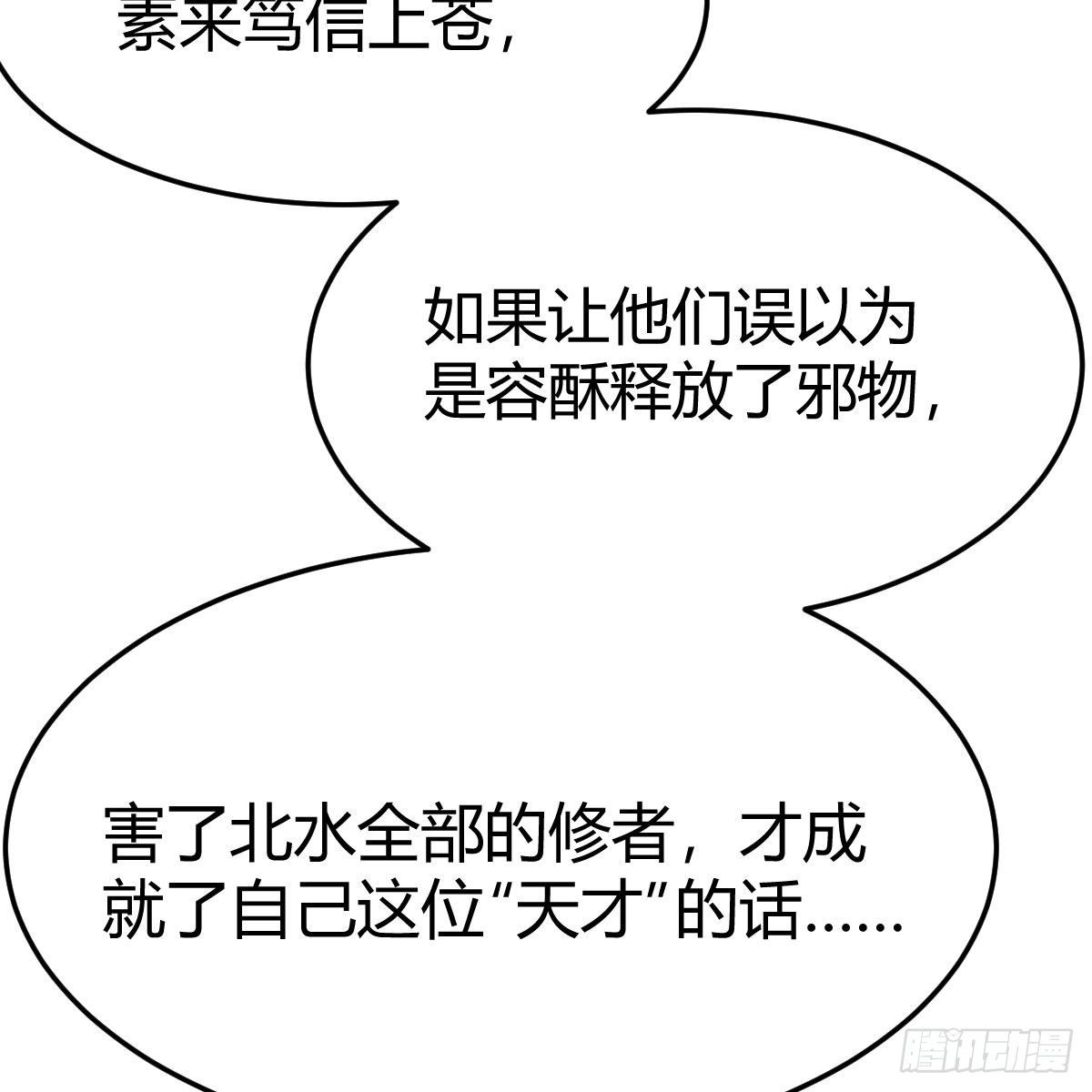 搜魂29